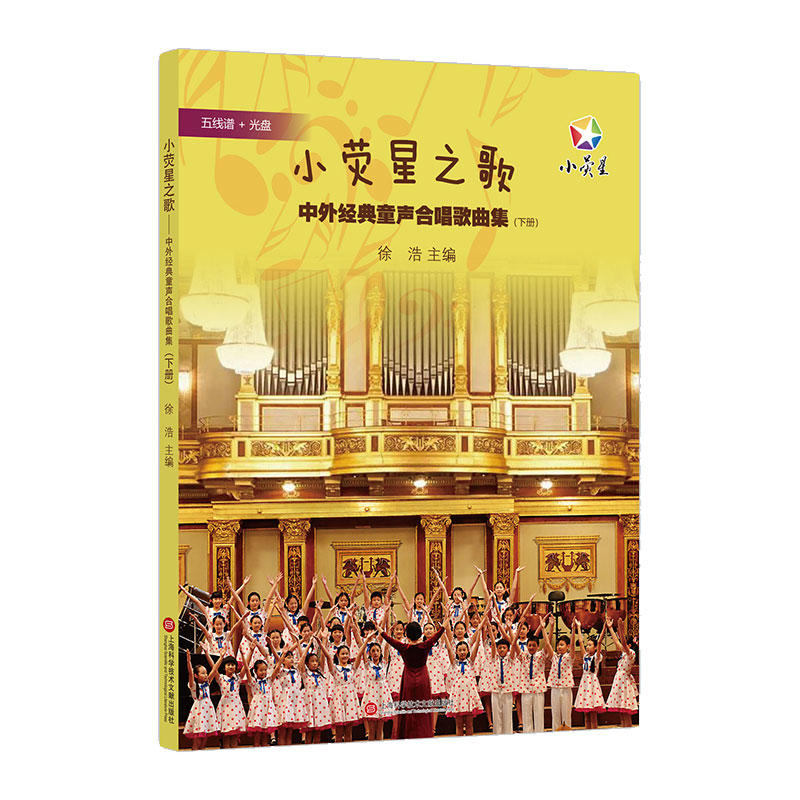 С����֮�衪�����⽛(j��ng)��ͯ�ϳ����������ԣ�