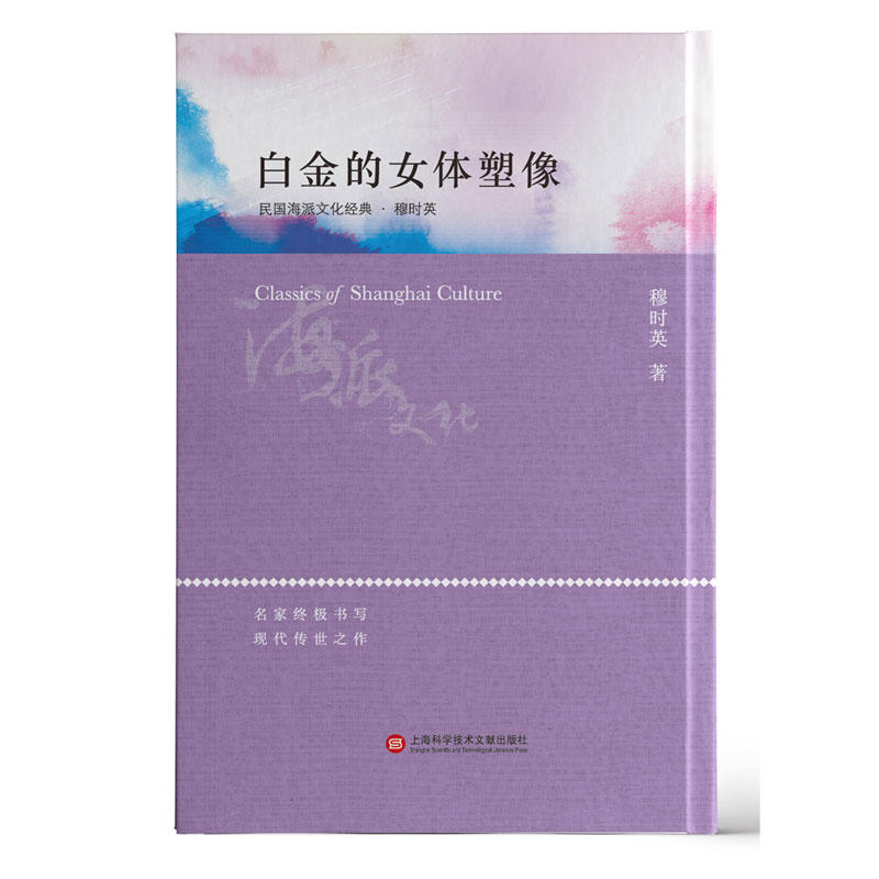 �����Ļ���(j��ng)�䣺�׽��Ů�w����