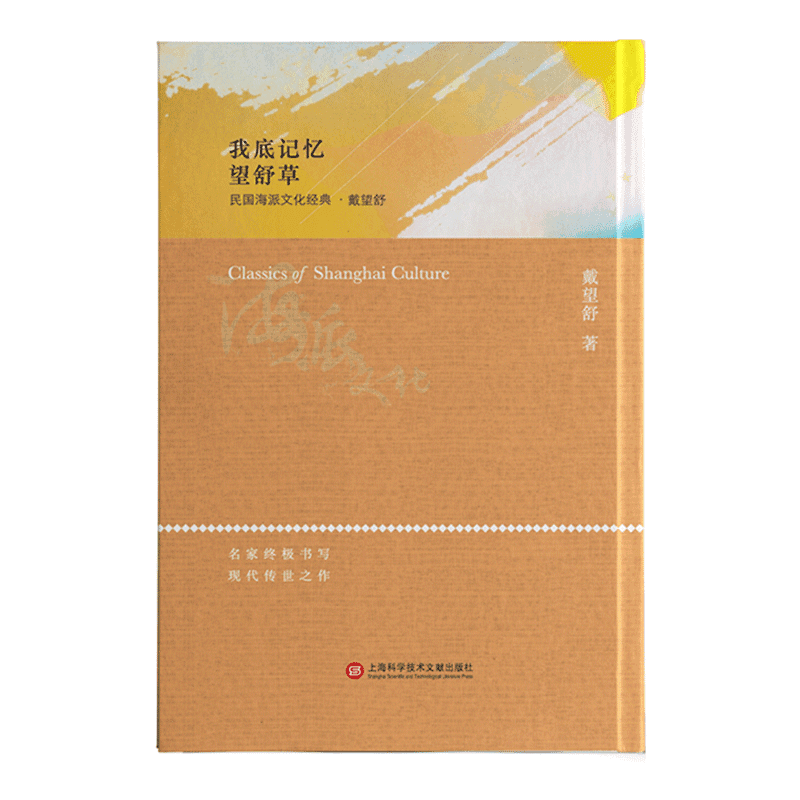 �����Ļ���(j��ng)�䣺�ҵ�ӛ��