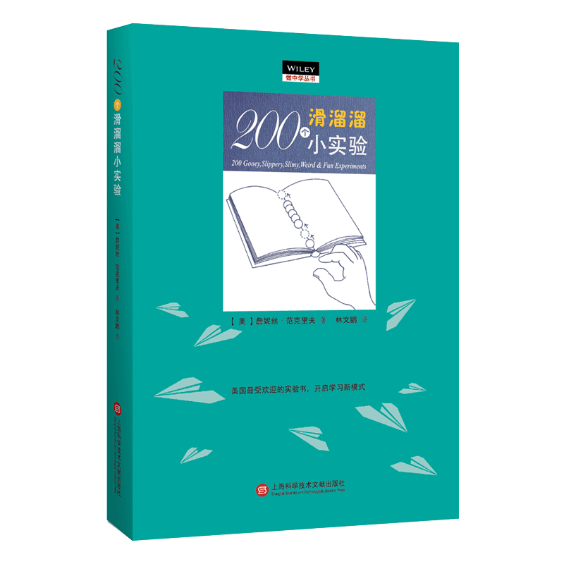 ���ЌW��200��������С���