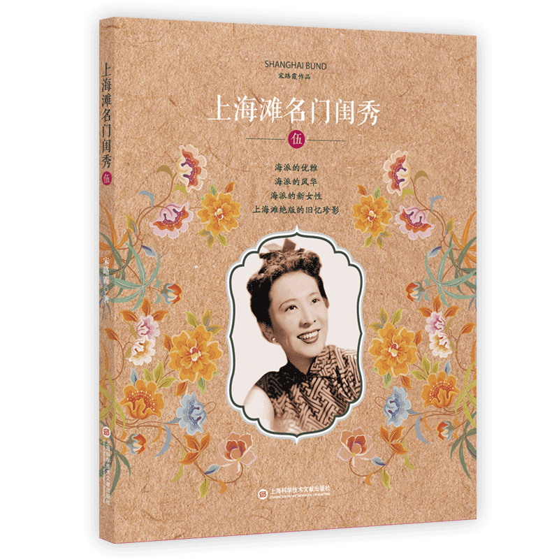 �Ϻ������T�|�㡤5