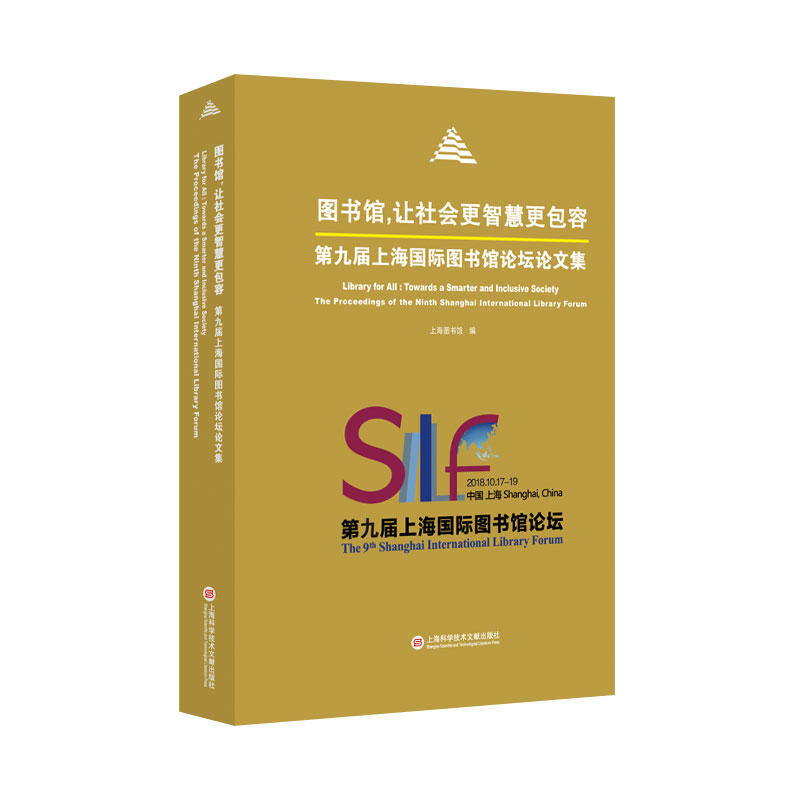 �D���^��׌������ǻ۸����ݡ����ھŌ��Ϻ����H�D���^Փ��Փ�ļ�