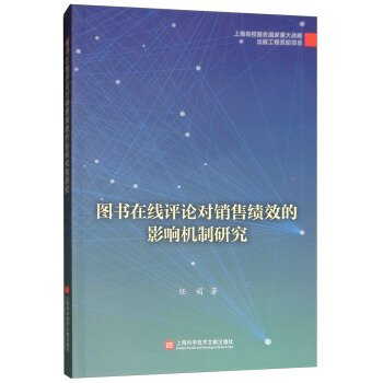 �D��(sh��)�ھ��u(p��ng)Փ��(du��)�N�ۿ�(j��)Ч��Ӱ푙C(j��)���о�