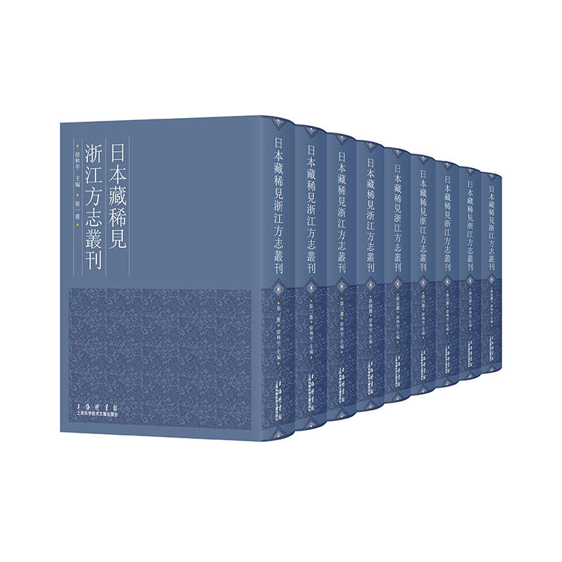 �ձ���ϡҊ�㽭��־������ȫ63����