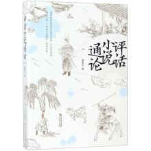 �u(p��ng)ԒС�fͨՓ