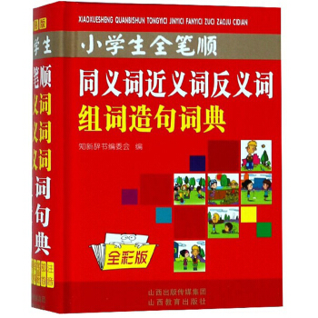 С�W(xu��)��ȫ�P�ͬ�x�~���x�~���x�~�M�~����~�䣨ȫ�ʰ棩