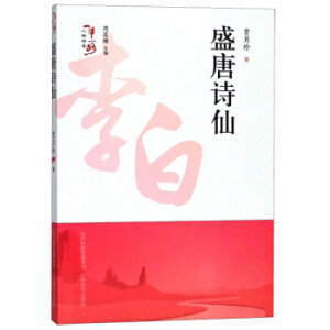 ��һ��һ·��������� ʢ��Ԋ��