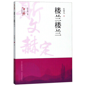 ��һ��һ·��������� ���m���m