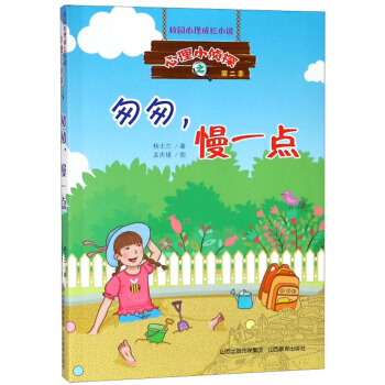 �Ҵ�����һ�c(di��n)/����С��̽���ڶ�����