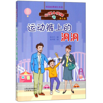 �\��ѝ�ϵĶ���/����С��̽���ڶ�����