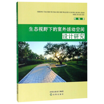 ���B(t��i)ҕҰ�µ�������(d��ng)���g�O(sh��)Ӌ(j��)�о�