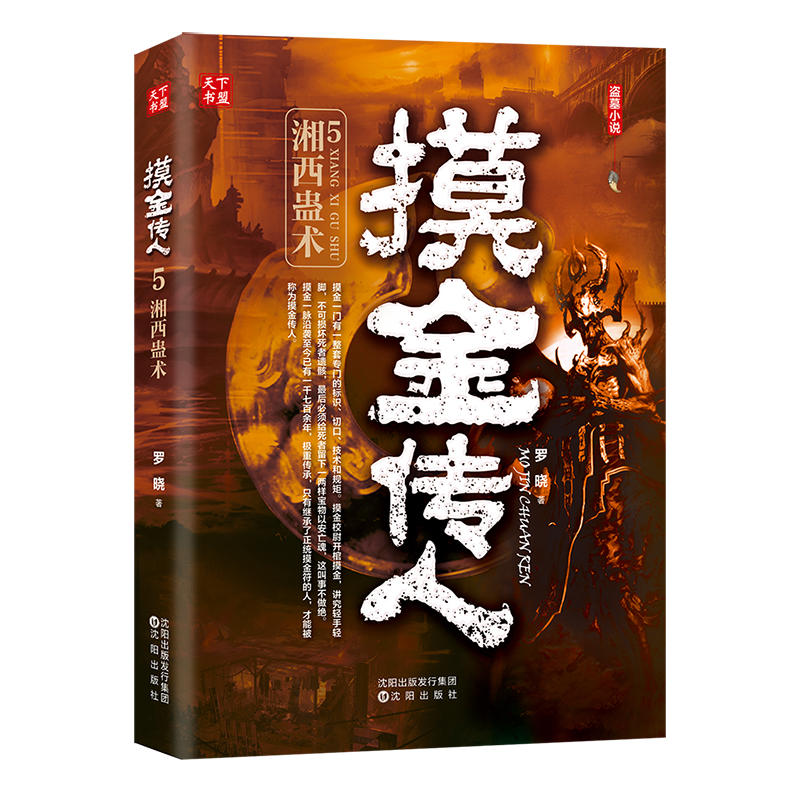 ��������5�����M�g(sh��)