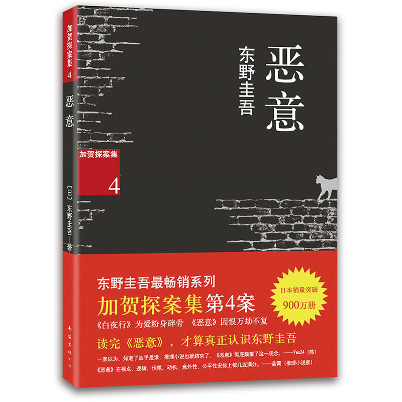 ���⣨�|Ұ��������(zh��n)���ĘO�������R̽������4����