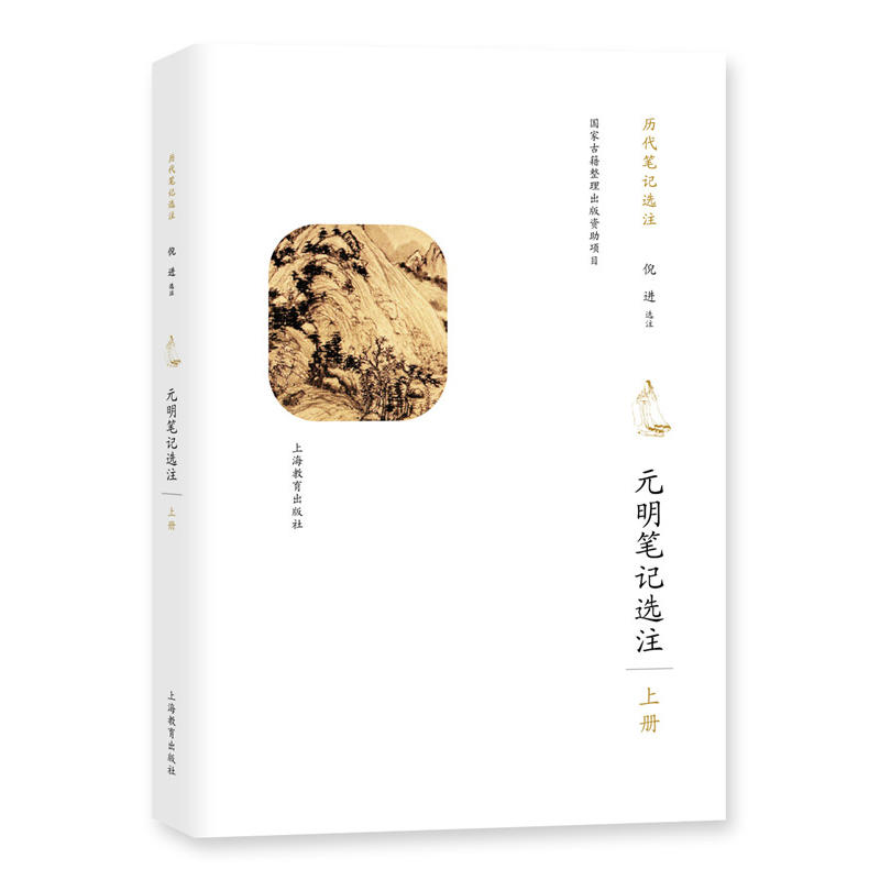 Ԫ���Pӛ�xע���σ�(c��)�����v���Pӛ�xע��