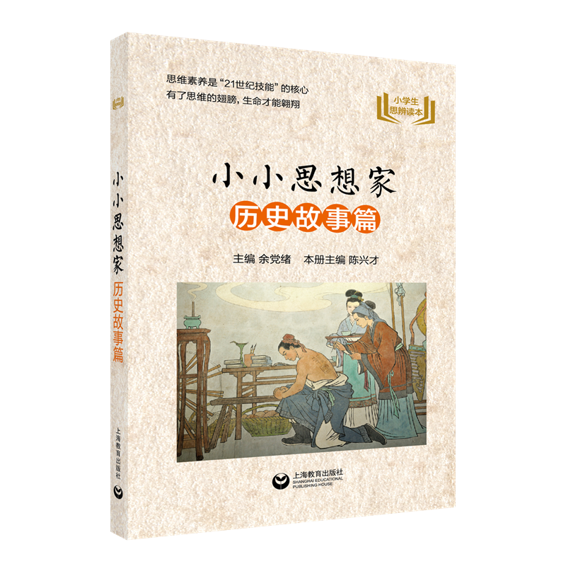 СС˼��� �vʷ����ƪ��С�W��˼���x����