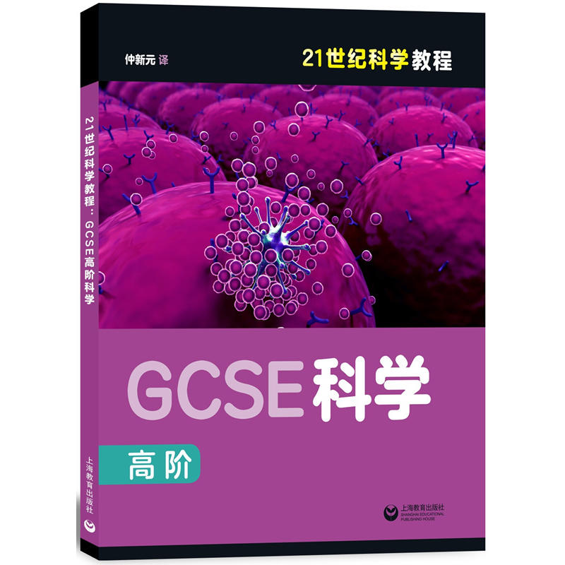 21���o�ƌW(xu��)�̳̣�GCSE���A�ƌW(xu��)��21���o�ƌW(xu��)��
