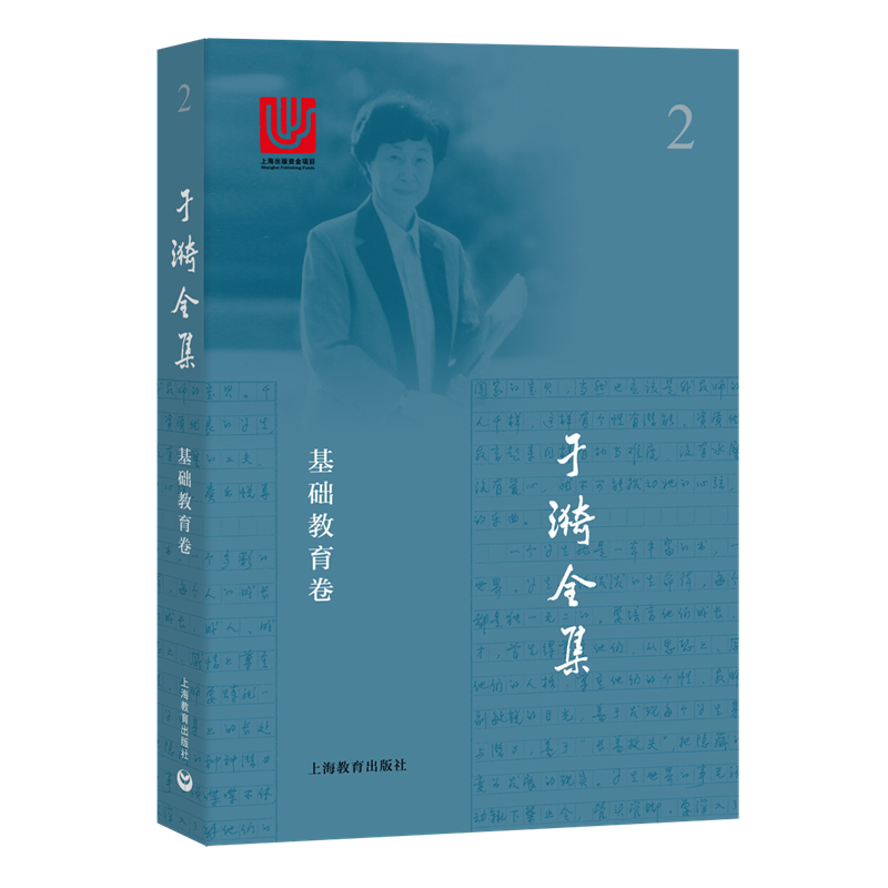 ����ȫ�� ���A(ch��)������2