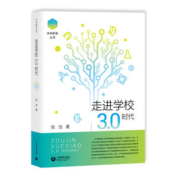 ���M�W(xu��)У3.0�r��(δ����������)