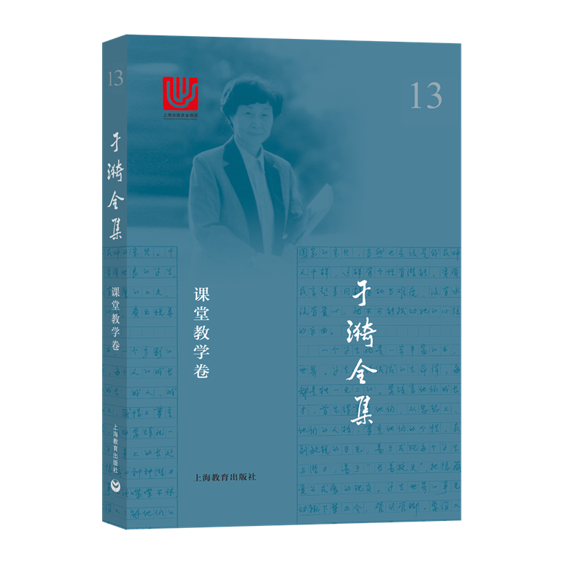 ����ȫ�� 13 ��(xi��)���̌W(xu��)��