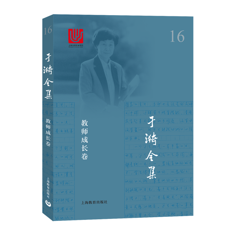 ����ȫ�� 16 �̎����L��