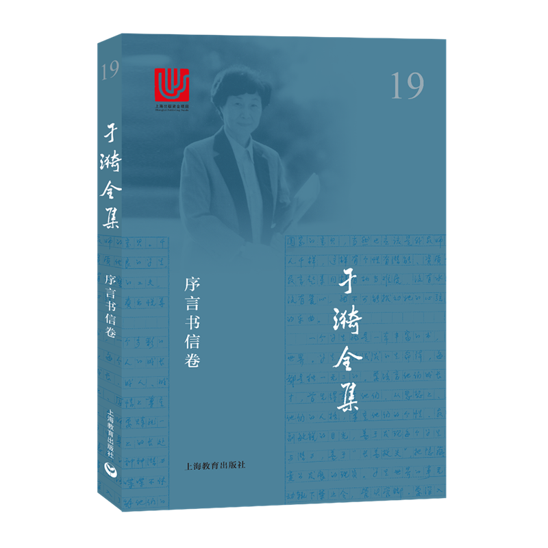 ����ȫ�� 19 ���ԕ��ž�