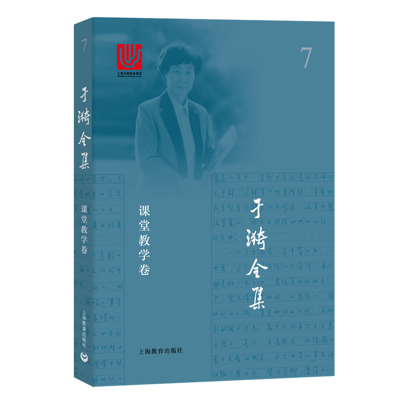 ����ȫ�� 7 �n�ý̌W(xu��)��