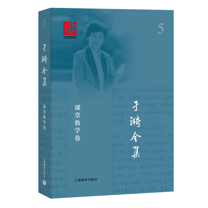 ����ȫ�� 5 �n�ý̌W(xu��)��