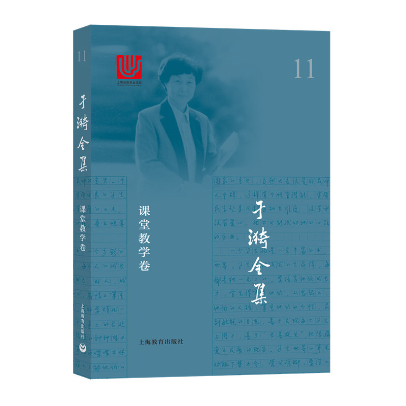 ����ȫ�� 11 ��x�̌W(xu��)��