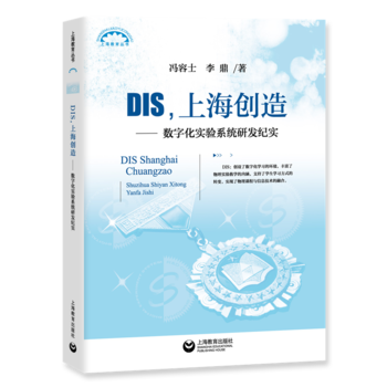 DIS���Ϻ���(chu��ng)�졪����(sh��)�ֻ���(sh��)�(y��n)ϵ�y(t��ng)�аl(f��)�o(j��)��(sh��)