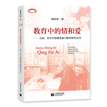 �����е���͐ۡ�����ͯ����������аl(f��)չ�c�����о�40��(�Ϻ���������)