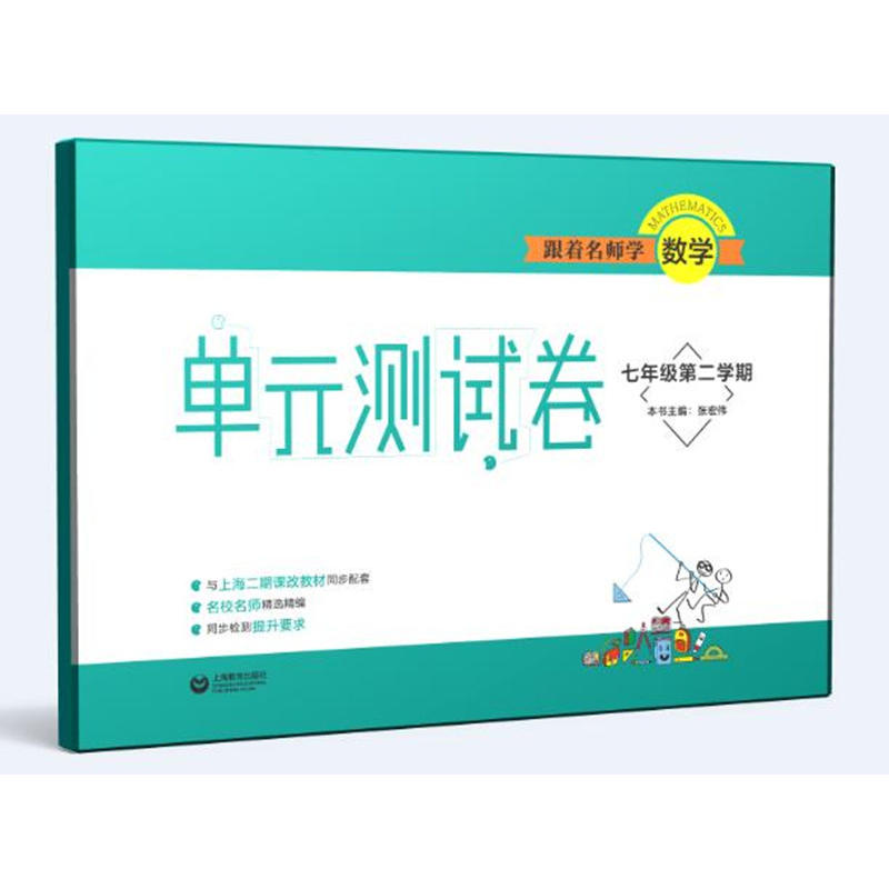 ���������W(xu��)��(sh��)�W(xu��) ��Ԫ�yԇ�� ���꼉�ڶ��W(xu��)��