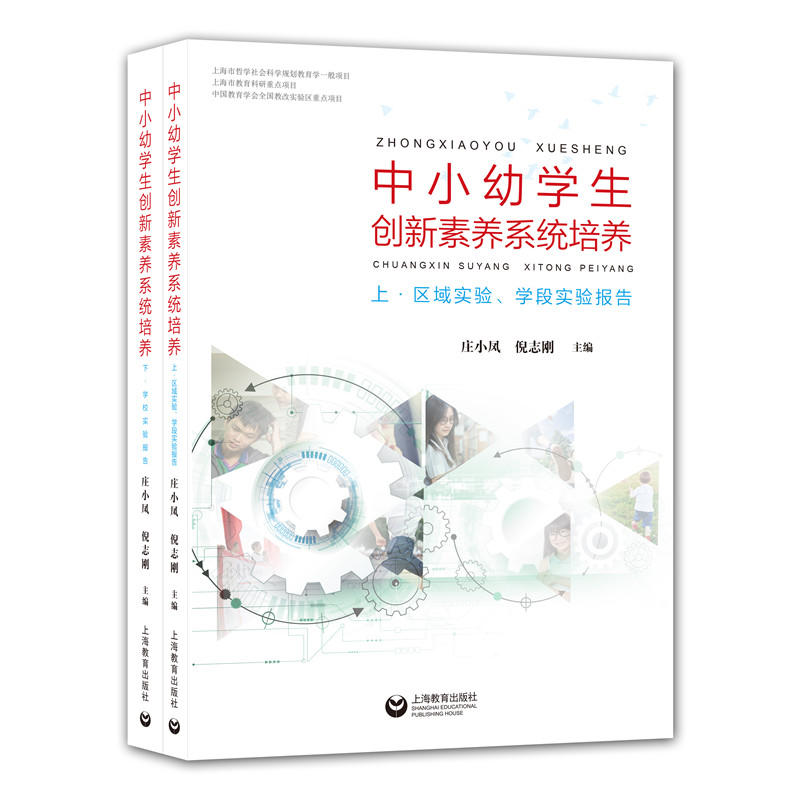 ��С�׌W(xu��)����(chu��ng)�����B(y��ng)ϵ�y(t��ng)���B(y��ng)