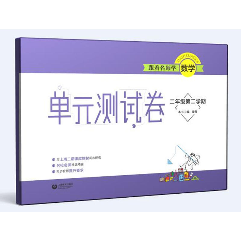 ���������W(xu��)��(sh��)�W(xu��) ��Ԫ�yԇ�� ���꼉(j��)�ڶ��W(xu��)��