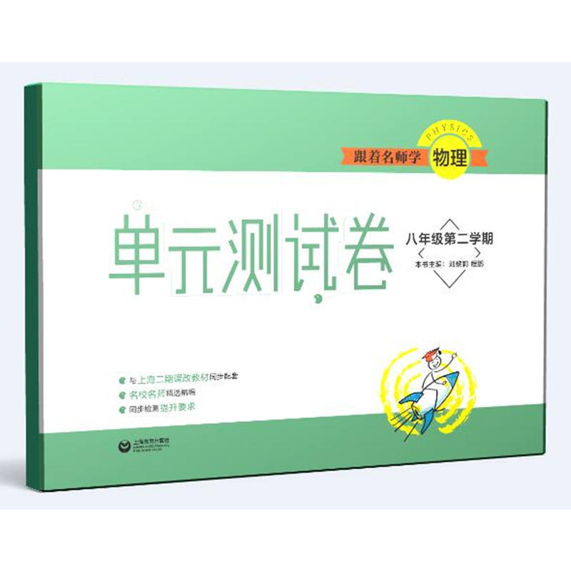 ���������W���� ��Ԫ�yԇ�� ���꼉 �ڶ��W��