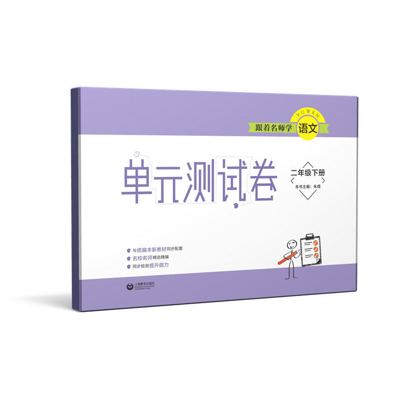 ���������W(xu��)�Z�� ��Ԫ�yԇ�� ���꼉��