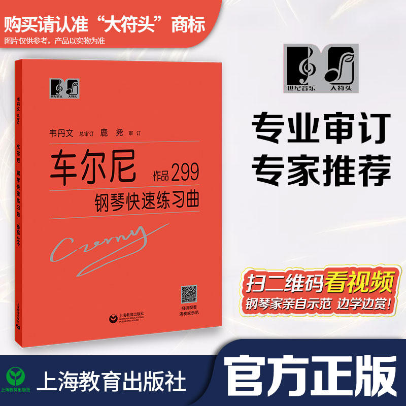 ܇(ch��)������ٿ��پ���(x��)�� ��Ʒ299