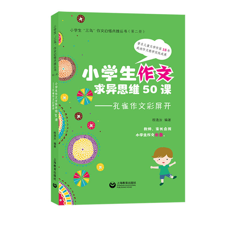 С�W(xu��)��������˼�S50�n������ȸ�����w����