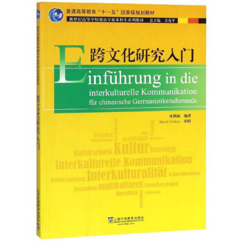 ���Ļ��о����T(m��n)/�����o(j��)�ߵȌW(xu��)У���Z(y��)��(zhu��n)�I(y��)������ϵ�н̲�