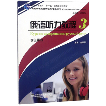 ���Z ���̳�3���W(xu��)���Õ���/�����o(j��)�ߵȌW(xu��)У���Z���I(y��)������ϵ�н̲�