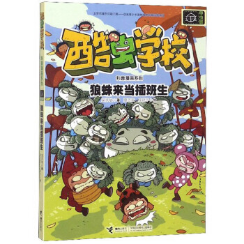 ���x�W(xu��)����������ϵ�У��������(d��ng)�����