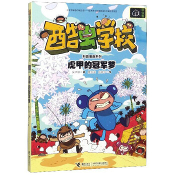 ���׵Ĺ�܊��/���x�W����������ϵ��