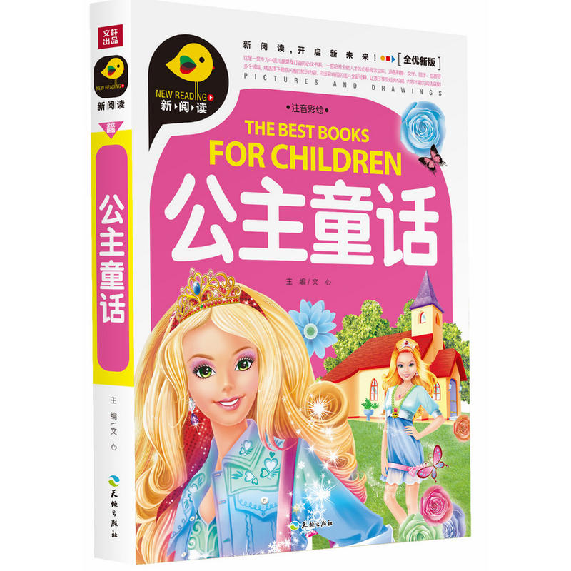 ����ͯԒ������xȫ��(y��u)�°������I�Ї���ͯ��x�³�������