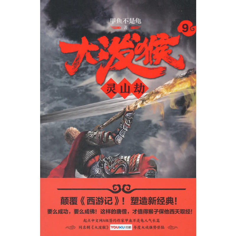 �󝊺�9���`ɽ�٣��������ӛ���������½�(j��ng)�������c���ľW(w��ng)A�����s���Ҽ��~�������˚��Lƪ��ͬ������(y��u)��W(w��ng)��ȴ�򏊄ݵ����