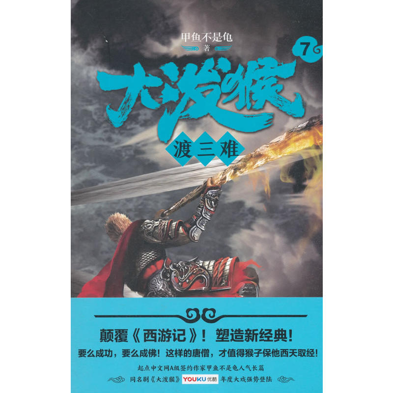 �󝊺�7�������y���������ӛ���������½�(j��ng)�������c���ľW(w��ng)A�����s���Ҽ��~�������˚��Lƪ��ͬ������(y��u)��W(w��ng)��ȴ�򏊄ݵ�ꑣ�