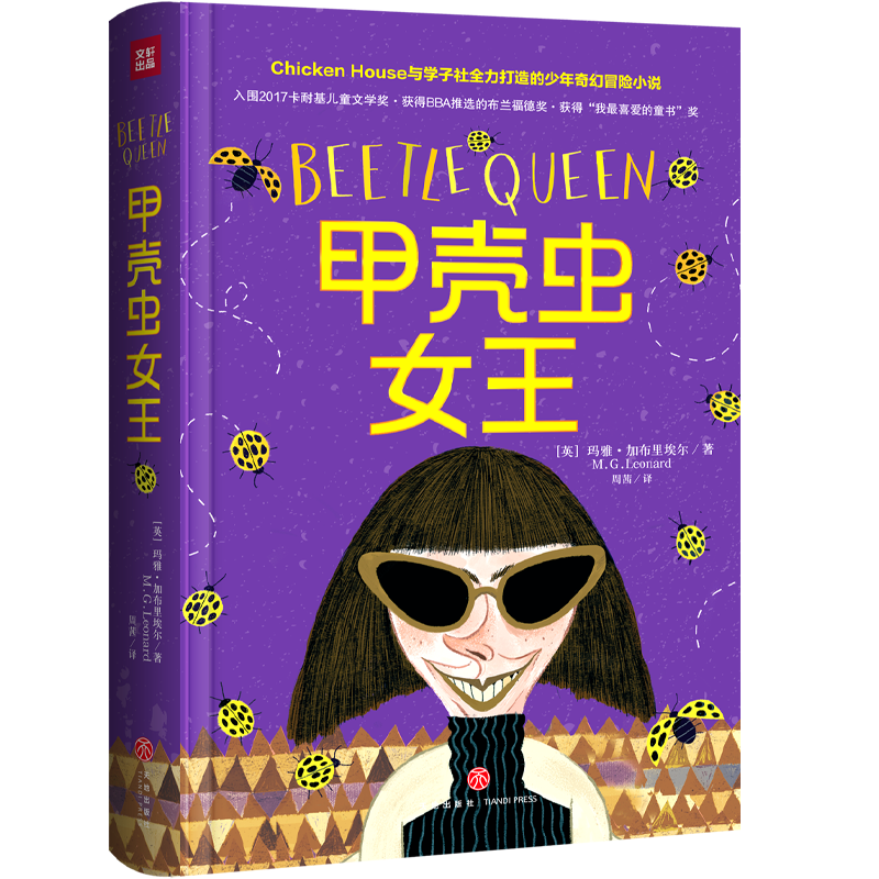 �ך��x(ch��ng)Ů��