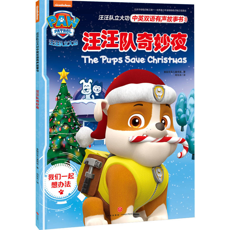 ���������ҹ