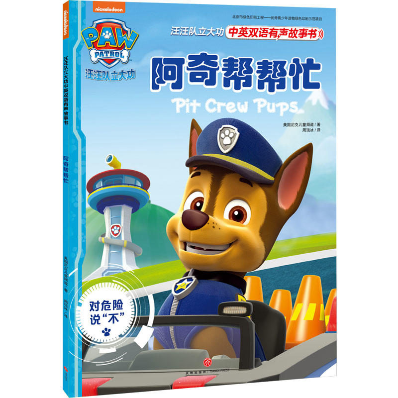 �����(du��)������Ӣ�p�Z(y��)������(sh��)������͎�æ