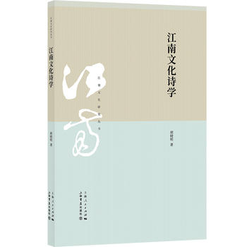 �����Ļ�Ԋ(sh��)�W(xu��)(�����Ļ��о�����(sh��))