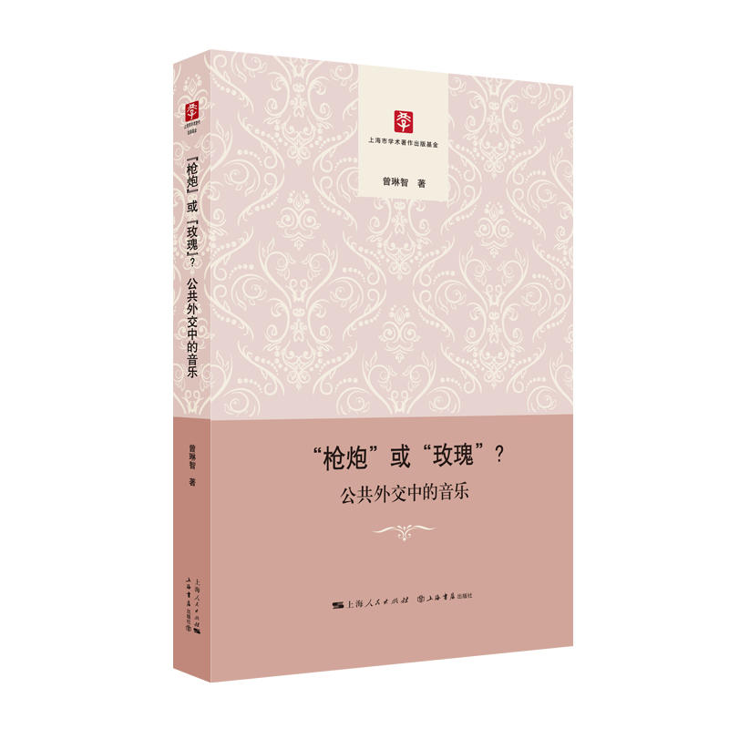 �����ڡ���õ�塱���������⽻�е�����