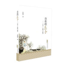 ���ڵ��f�ӣ����f�ӡ���(n��i)ƪ�����x